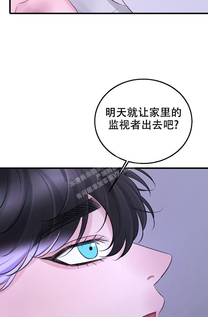 《人偶养成记》漫画最新章节第28话免费下拉式在线观看章节第【34】张图片