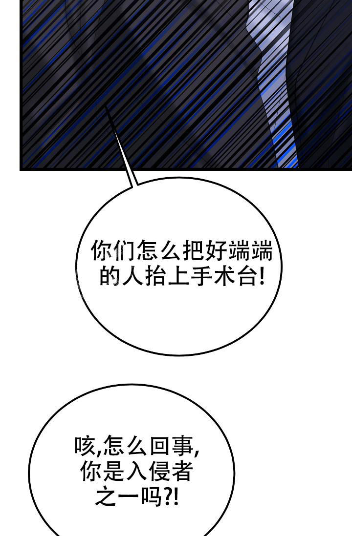 《人偶养成记》漫画最新章节第61话免费下拉式在线观看章节第【18】张图片