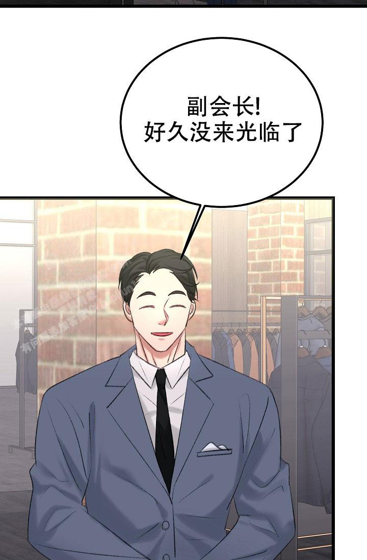 《人偶养成记》漫画最新章节第49话免费下拉式在线观看章节第【26】张图片