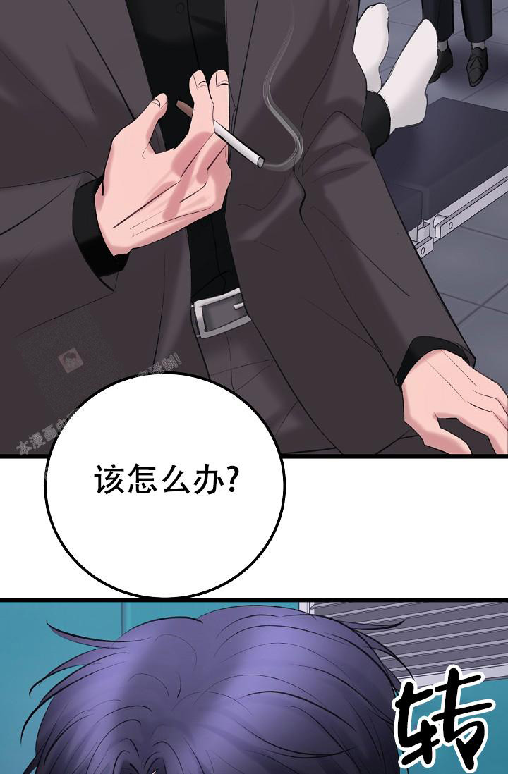 《人偶养成记》漫画最新章节第60话免费下拉式在线观看章节第【28】张图片