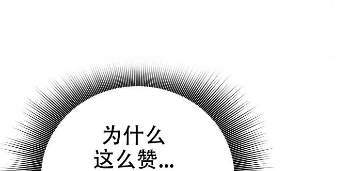 《人偶养成记》漫画最新章节第55话免费下拉式在线观看章节第【12】张图片