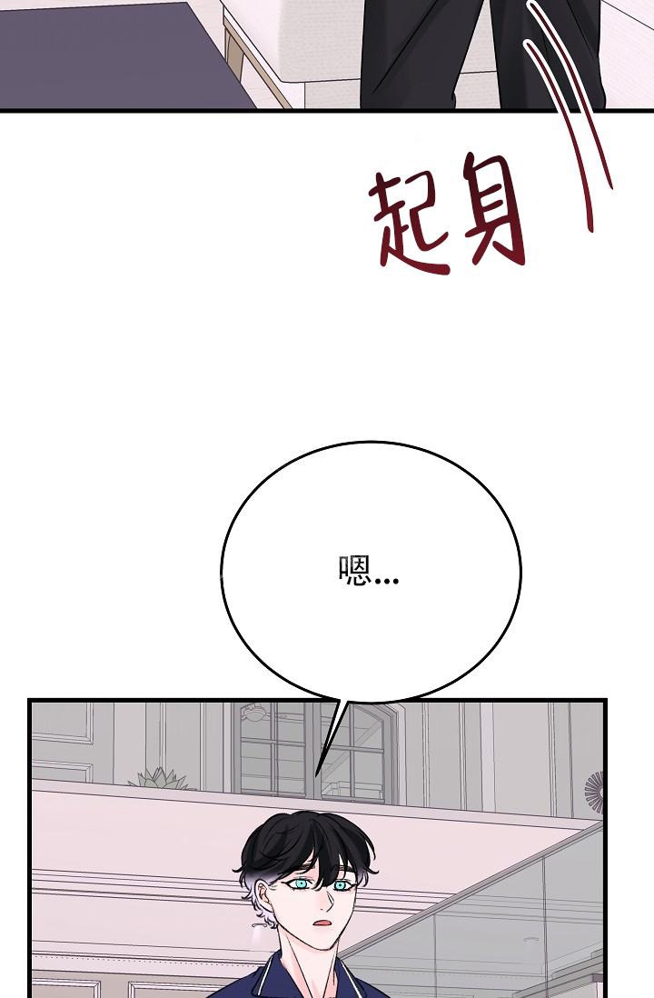 《人偶养成记》漫画最新章节第11话免费下拉式在线观看章节第【28】张图片