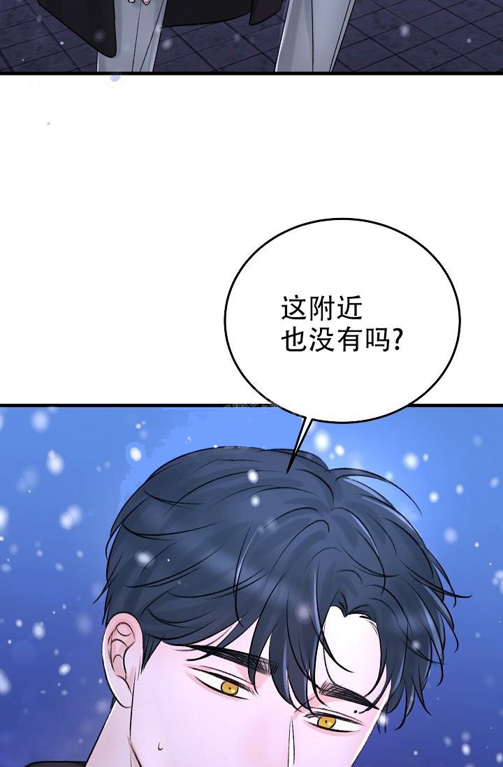 《人偶养成记》漫画最新章节第10话免费下拉式在线观看章节第【12】张图片