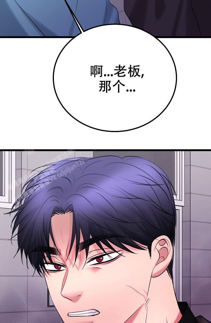 《人偶养成记》漫画最新章节第62话免费下拉式在线观看章节第【16】张图片