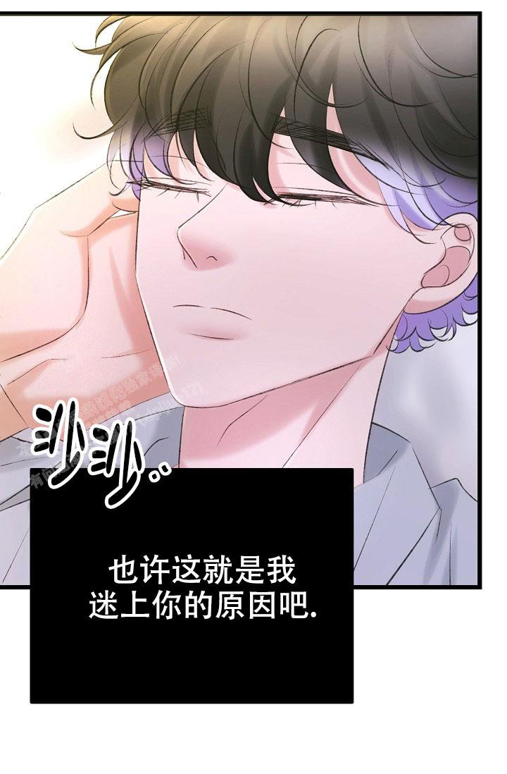 《人偶养成记》漫画最新章节第54话免费下拉式在线观看章节第【36】张图片