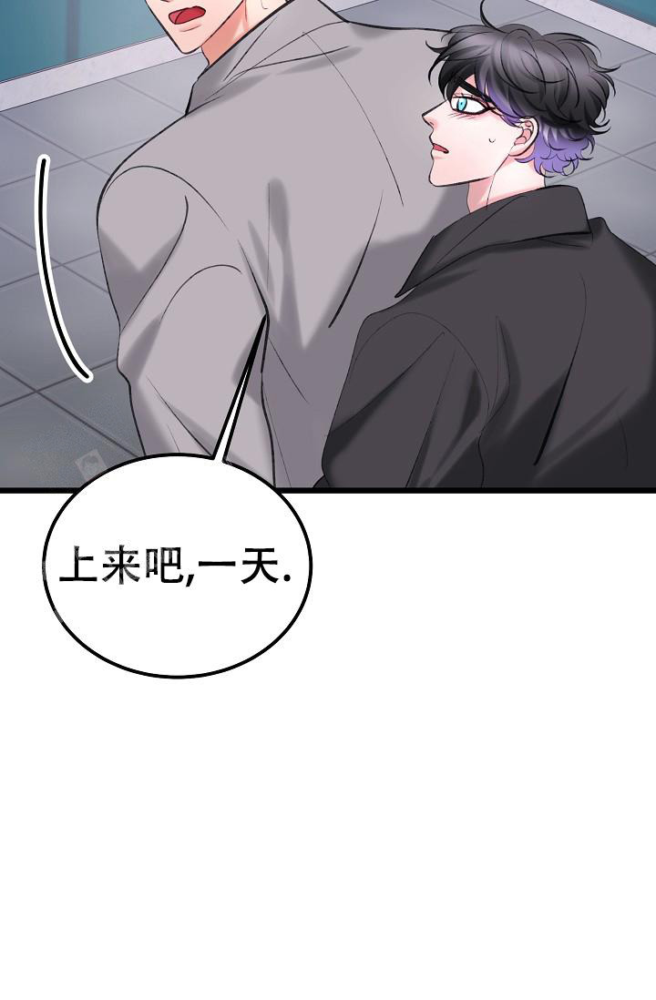 《人偶养成记》漫画最新章节第62话免费下拉式在线观看章节第【6】张图片