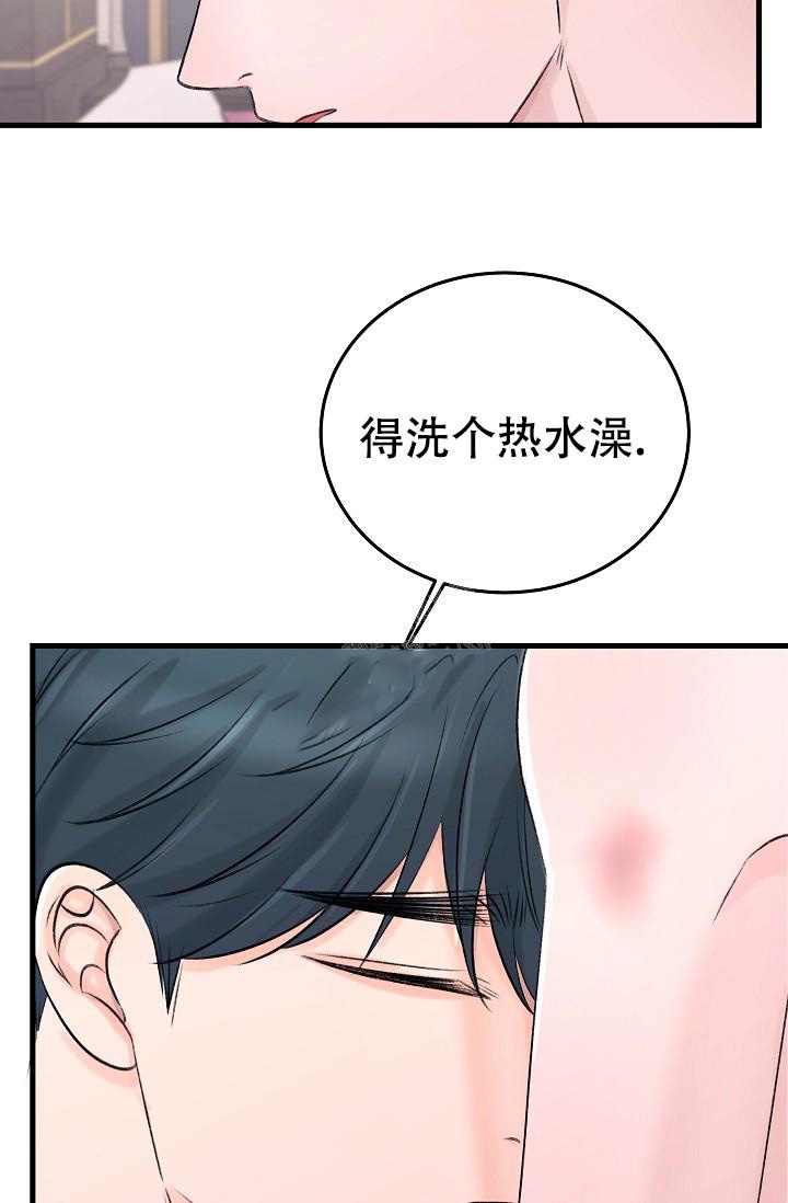 《人偶养成记》漫画最新章节第14话免费下拉式在线观看章节第【8】张图片