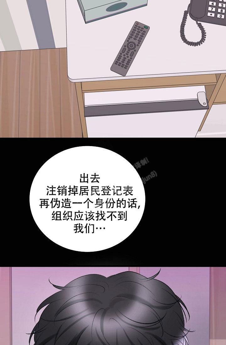 《人偶养成记》漫画最新章节第38话免费下拉式在线观看章节第【22】张图片