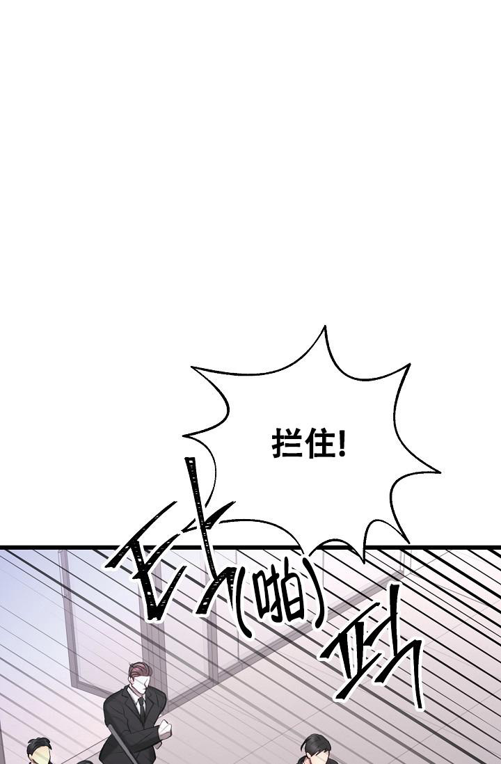 《人偶养成记》漫画最新章节第60话免费下拉式在线观看章节第【31】张图片