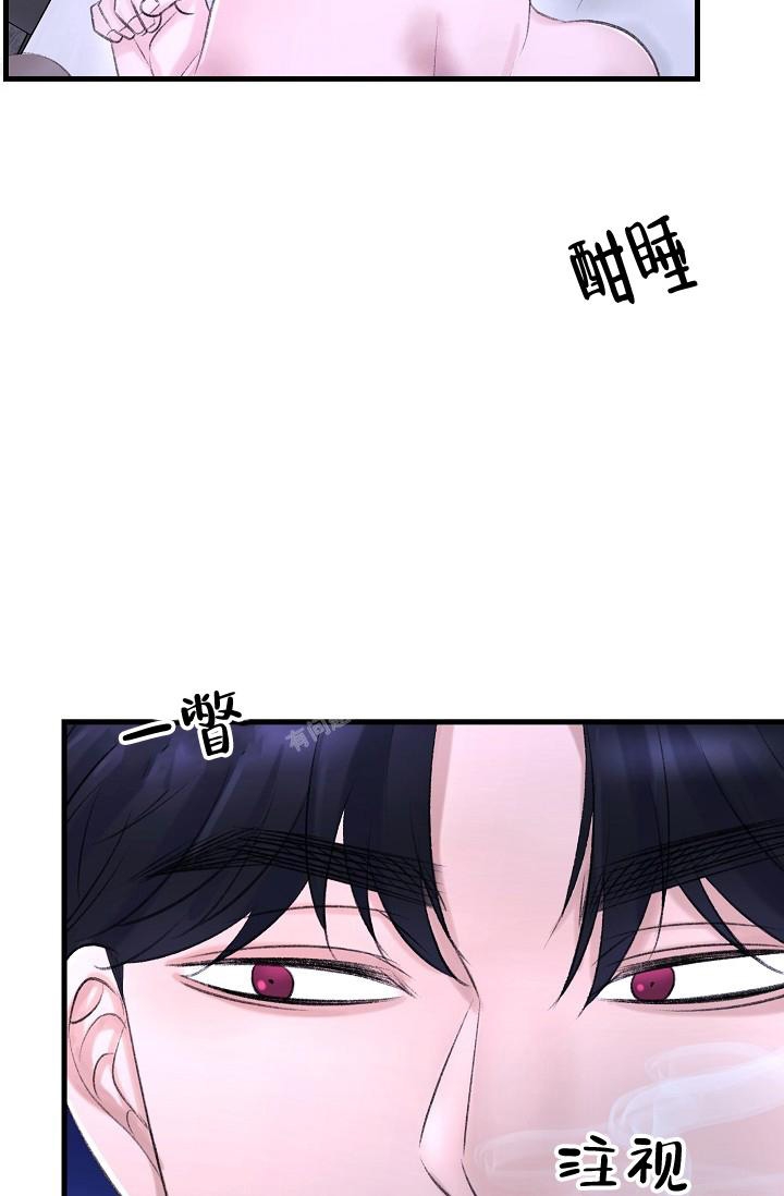 《人偶养成记》漫画最新章节第26话免费下拉式在线观看章节第【32】张图片