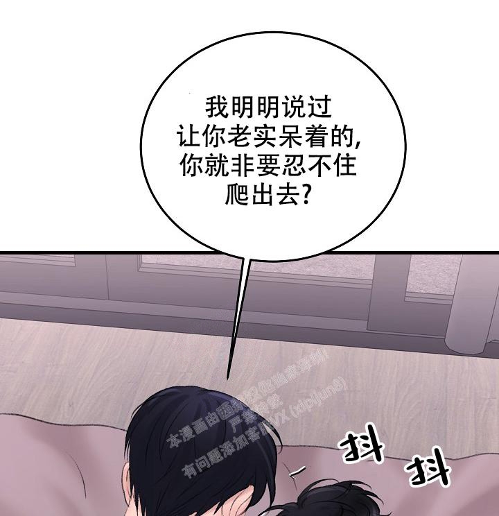 《人偶养成记》漫画最新章节第23话免费下拉式在线观看章节第【12】张图片