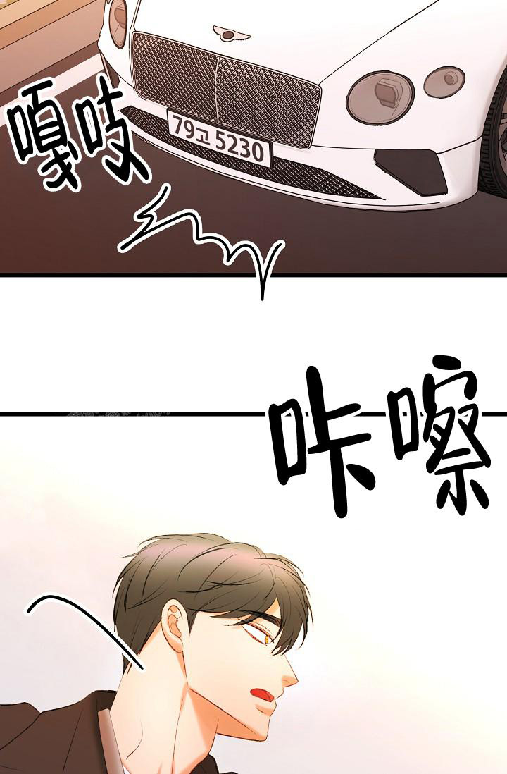 《人偶养成记》漫画最新章节第59话免费下拉式在线观看章节第【25】张图片