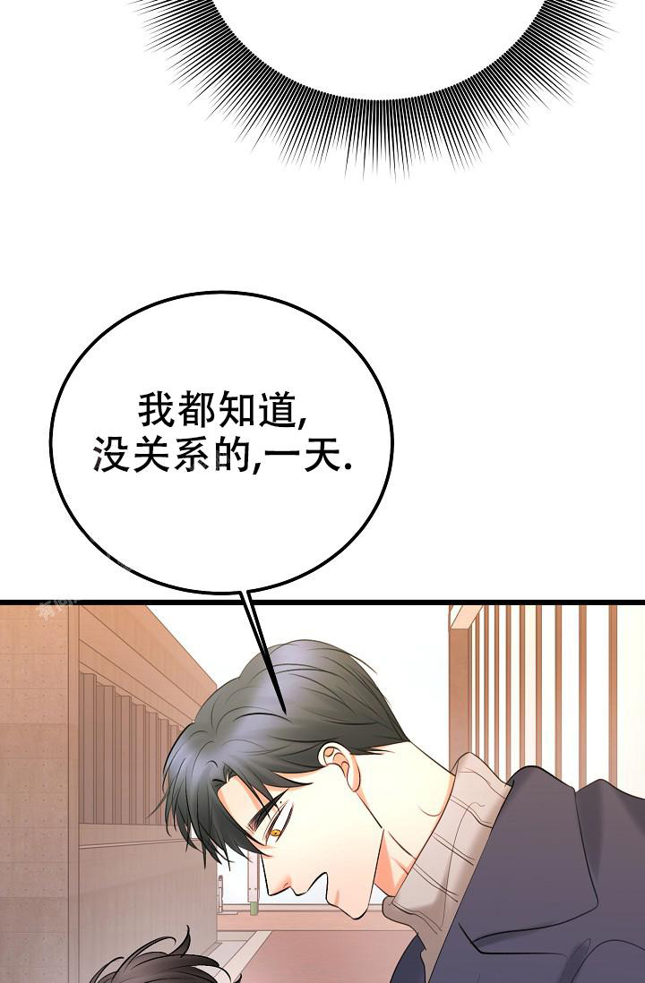 《人偶养成记》漫画最新章节第58话免费下拉式在线观看章节第【13】张图片