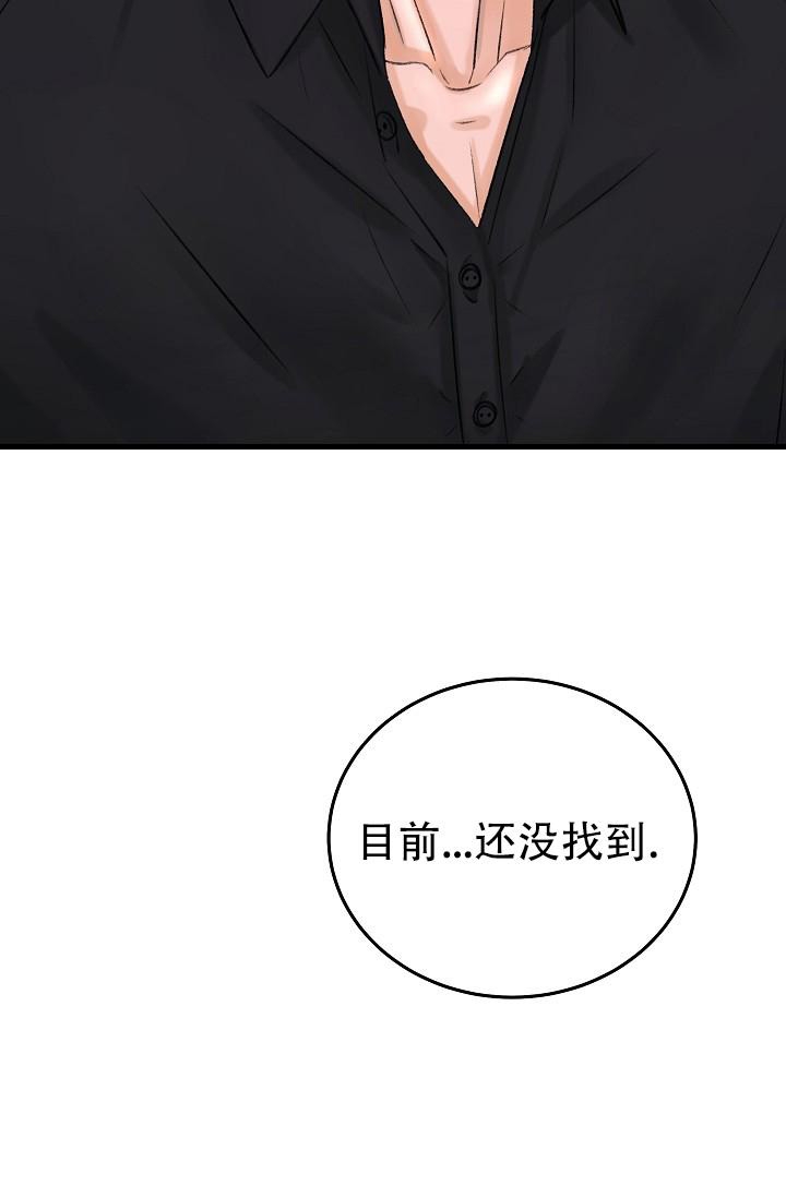 《人偶养成记》漫画最新章节第8话免费下拉式在线观看章节第【40】张图片