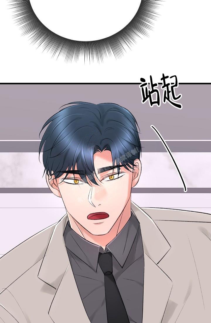 《人偶养成记》漫画最新章节第32话免费下拉式在线观看章节第【23】张图片