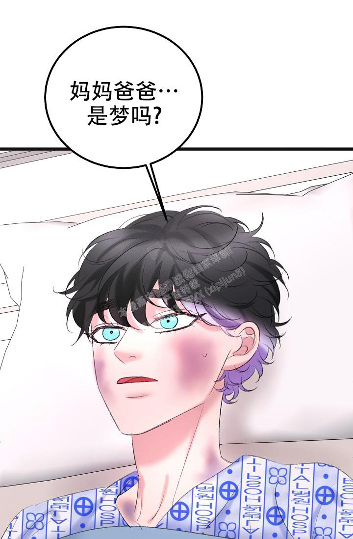 《人偶养成记》漫画最新章节第44话免费下拉式在线观看章节第【1】张图片