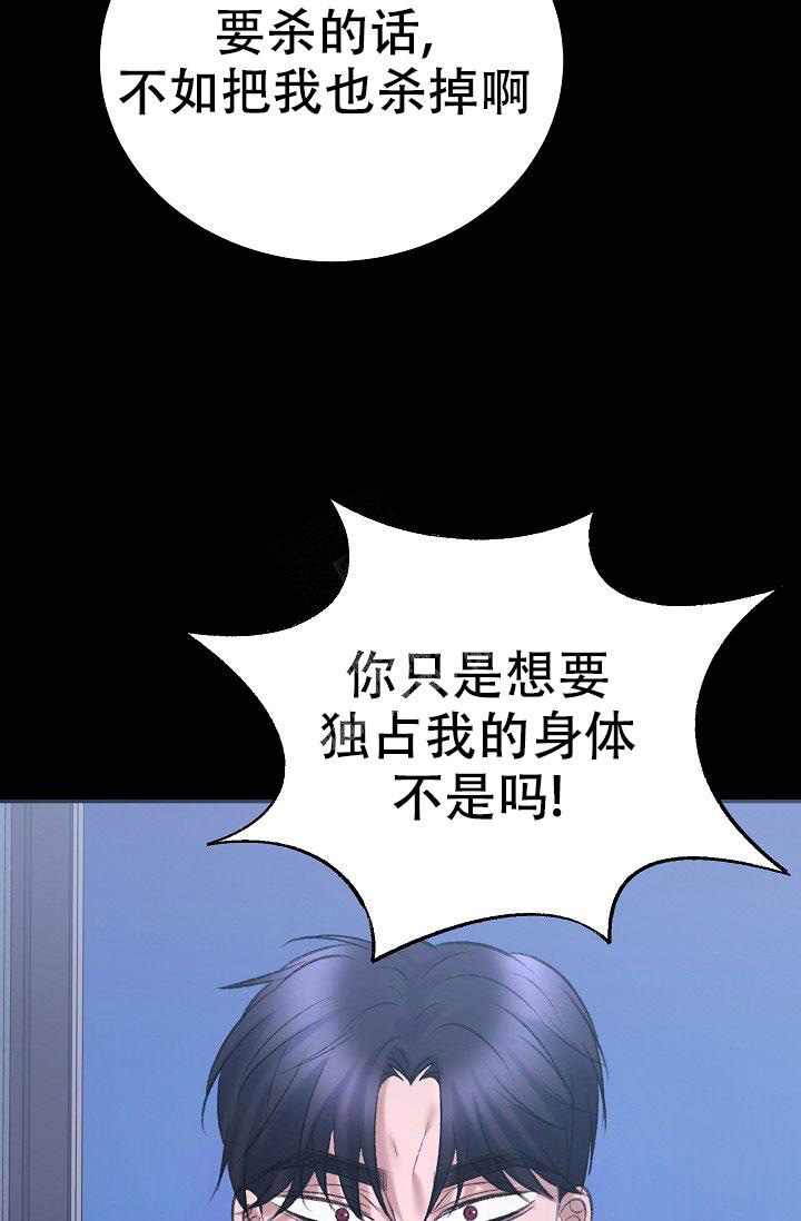 《人偶养成记》漫画最新章节第42话免费下拉式在线观看章节第【9】张图片