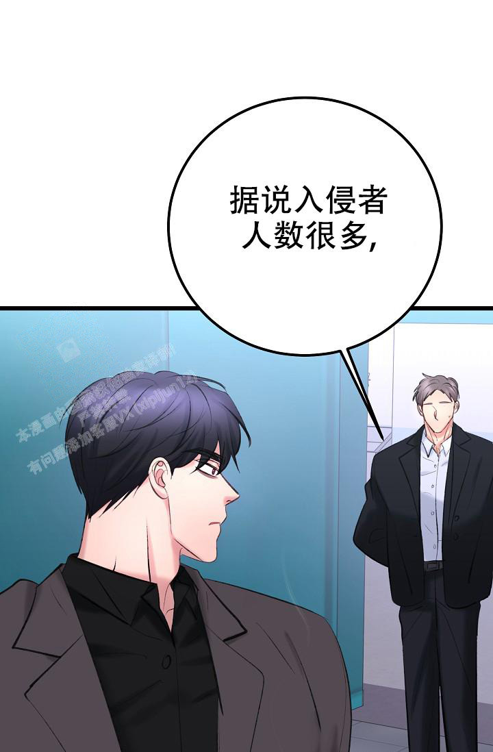 《人偶养成记》漫画最新章节第60话免费下拉式在线观看章节第【27】张图片