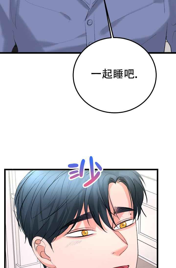 《人偶养成记》漫画最新章节第55话免费下拉式在线观看章节第【20】张图片