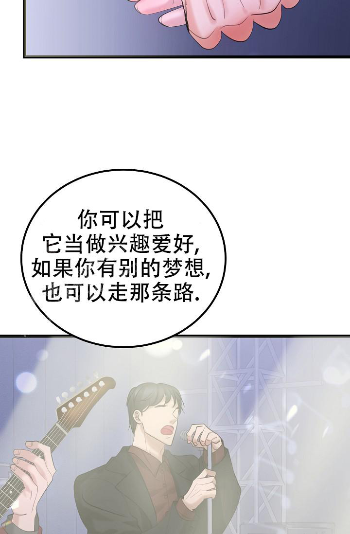 《人偶养成记》漫画最新章节第58话免费下拉式在线观看章节第【26】张图片