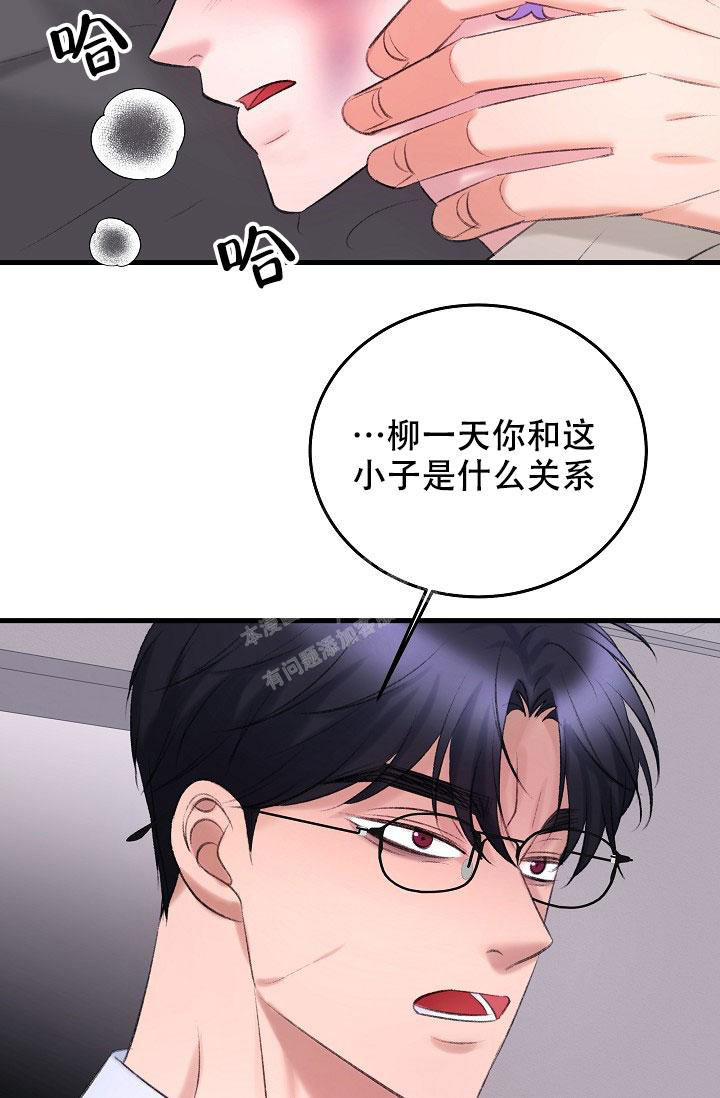 《人偶养成记》漫画最新章节第39话免费下拉式在线观看章节第【26】张图片