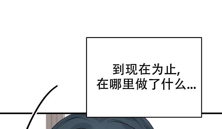 《人偶养成记》漫画最新章节第13话免费下拉式在线观看章节第【7】张图片