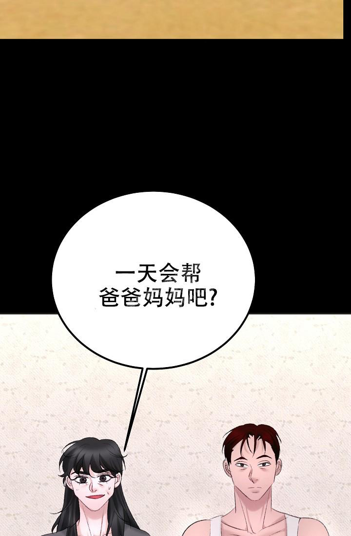 《人偶养成记》漫画最新章节第44话免费下拉式在线观看章节第【18】张图片