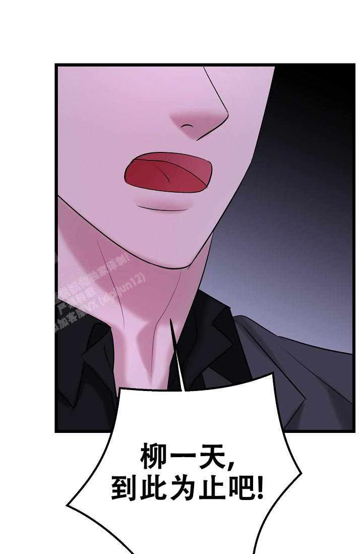 《人偶养成记》漫画最新章节第62话免费下拉式在线观看章节第【27】张图片