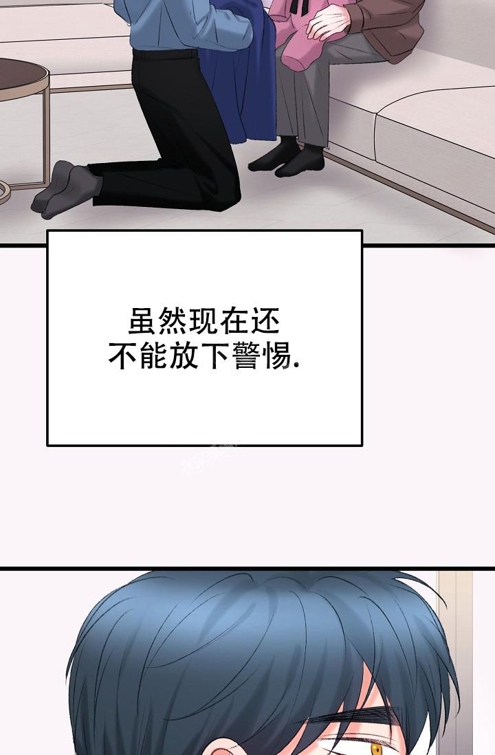 《人偶养成记》漫画最新章节第45话免费下拉式在线观看章节第【23】张图片