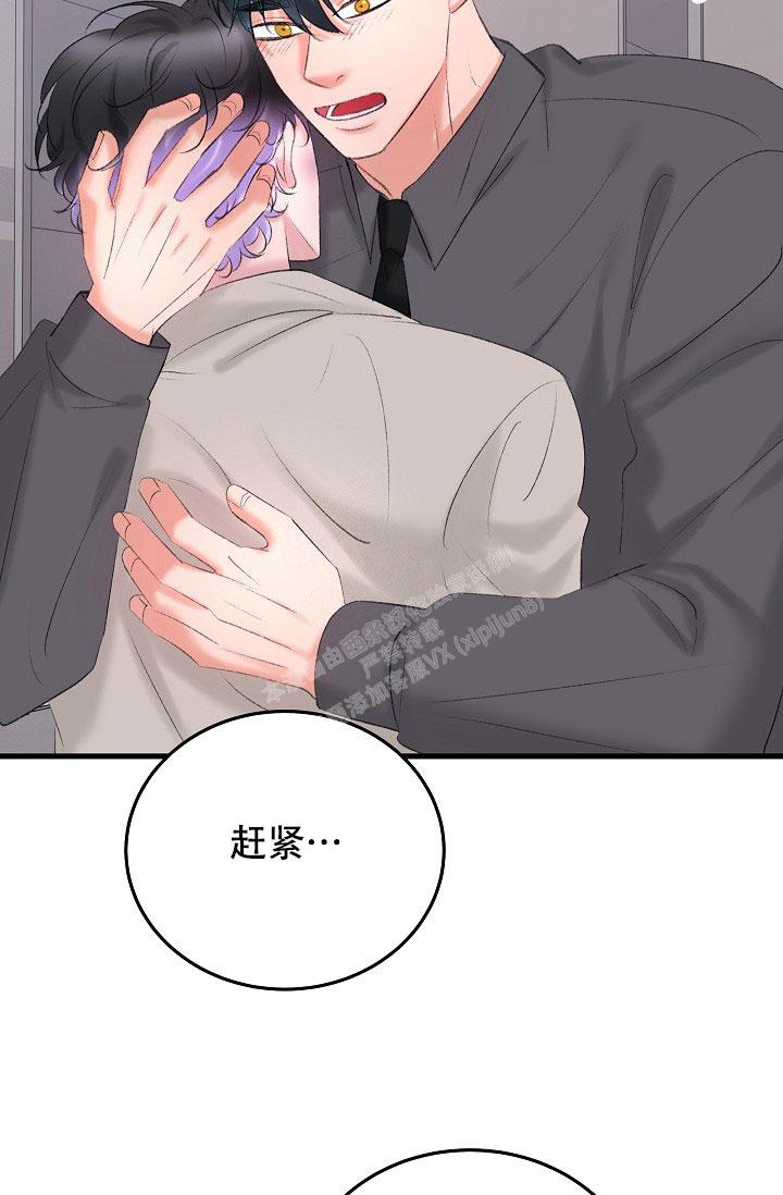 《人偶养成记》漫画最新章节第39话免费下拉式在线观看章节第【7】张图片