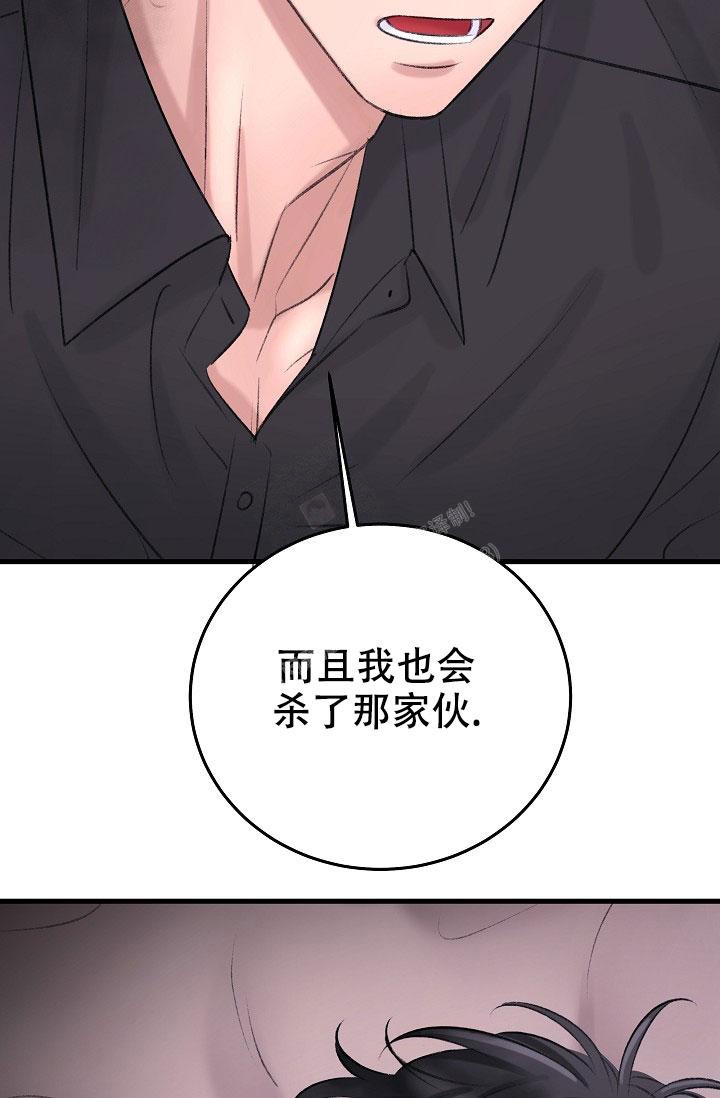 《人偶养成记》漫画最新章节第22话免费下拉式在线观看章节第【46】张图片