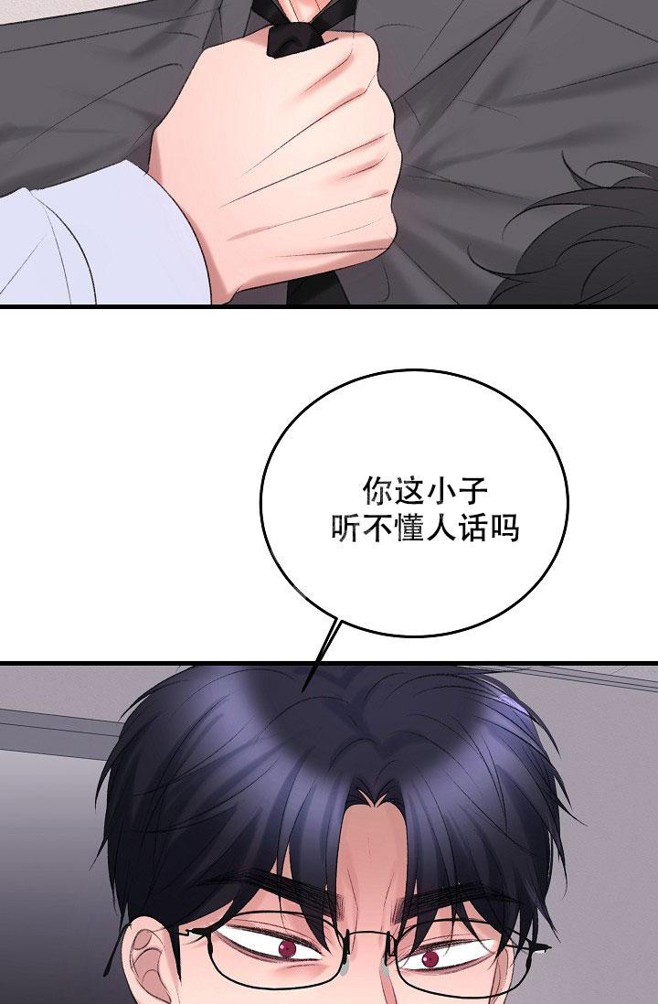 《人偶养成记》漫画最新章节第39话免费下拉式在线观看章节第【39】张图片