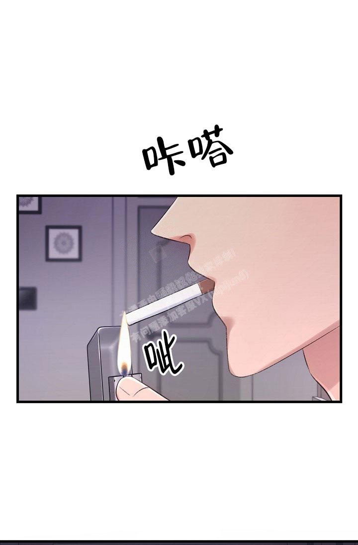 《人偶养成记》漫画最新章节第33话免费下拉式在线观看章节第【31】张图片