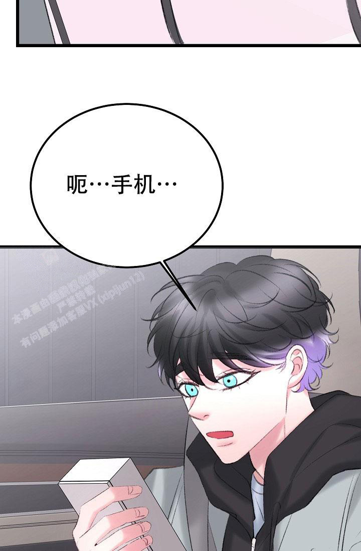 《人偶养成记》漫画最新章节第49话免费下拉式在线观看章节第【15】张图片