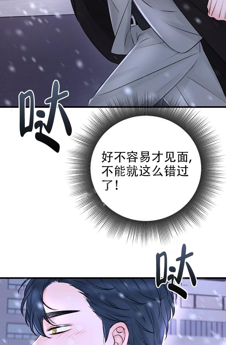 《人偶养成记》漫画最新章节第9话免费下拉式在线观看章节第【25】张图片