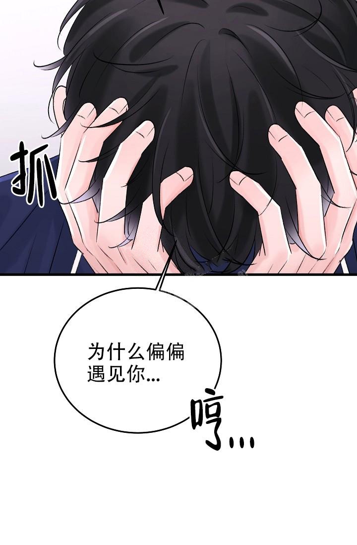 《人偶养成记》漫画最新章节第12话免费下拉式在线观看章节第【19】张图片