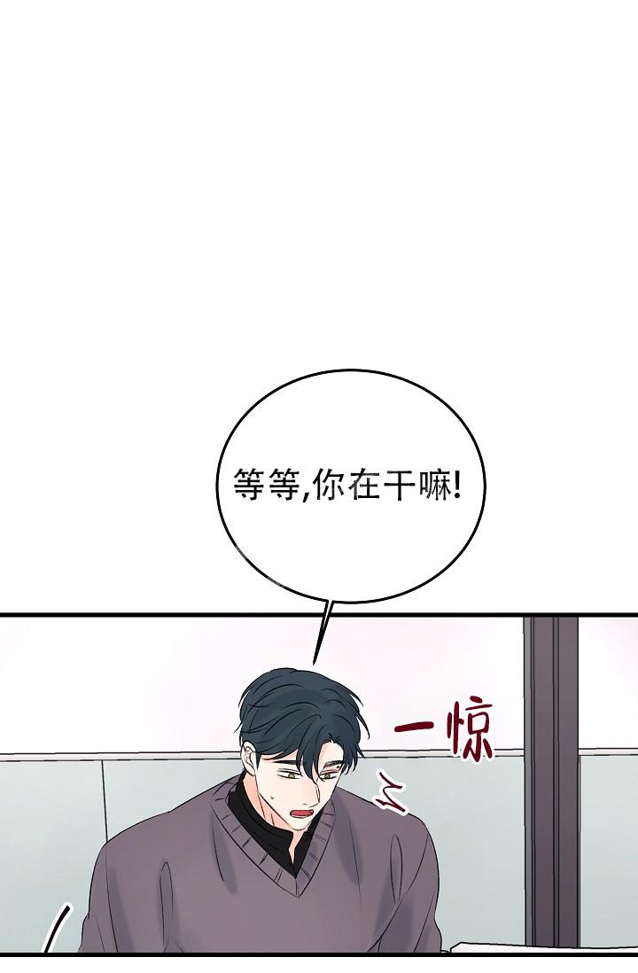 《人偶养成记》漫画最新章节第12话免费下拉式在线观看章节第【46】张图片