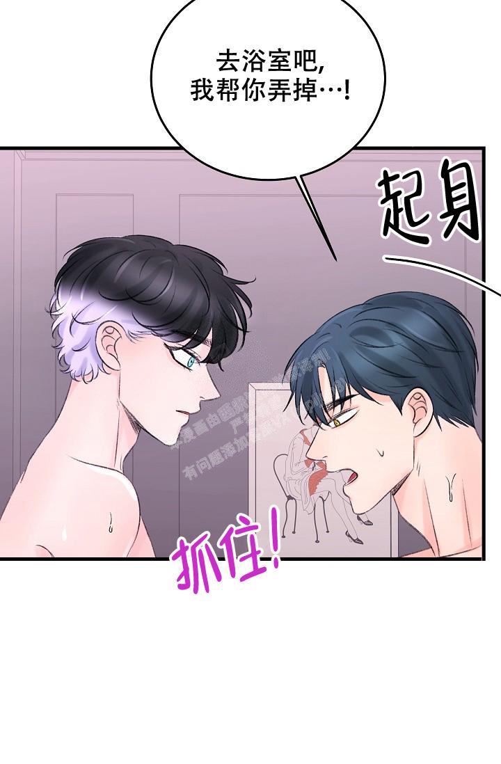 《人偶养成记》漫画最新章节第19话免费下拉式在线观看章节第【29】张图片