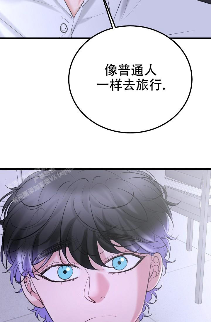 《人偶养成记》漫画最新章节第56话免费下拉式在线观看章节第【30】张图片