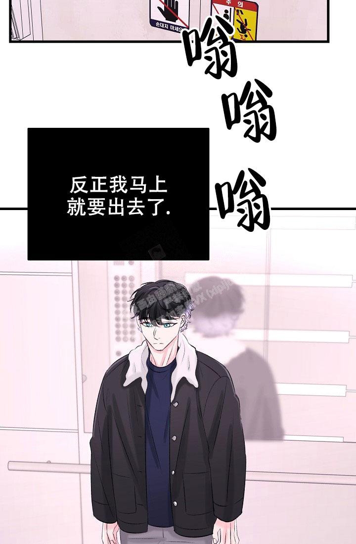 《人偶养成记》漫画最新章节第21话免费下拉式在线观看章节第【25】张图片