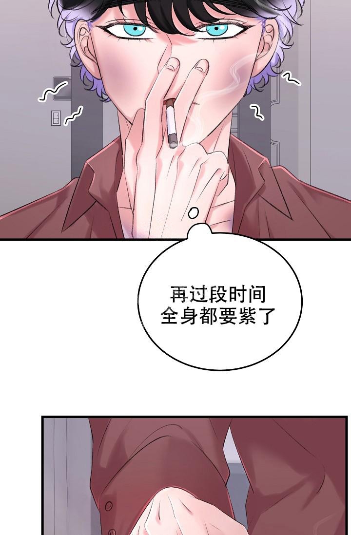 《人偶养成记》漫画最新章节第31话免费下拉式在线观看章节第【12】张图片