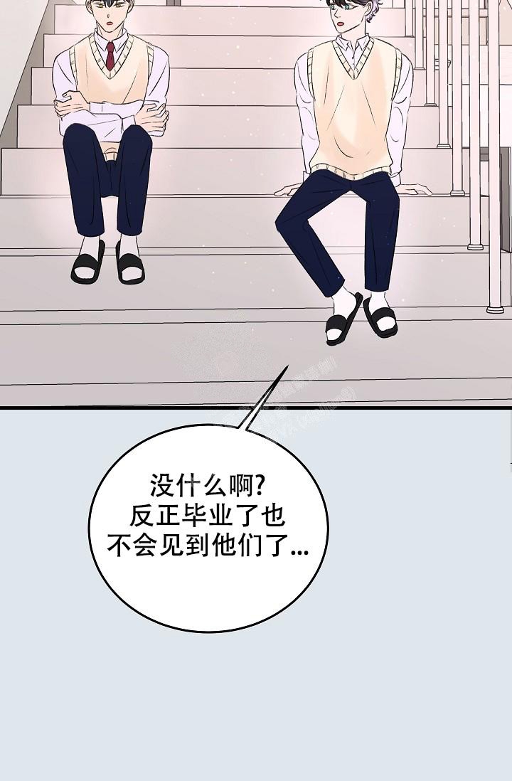 《人偶养成记》漫画最新章节第16话免费下拉式在线观看章节第【35】张图片