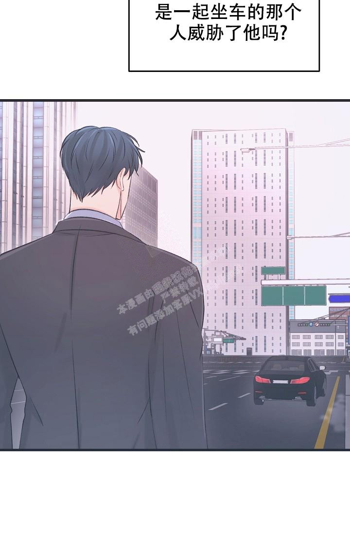 《人偶养成记》漫画最新章节第26话免费下拉式在线观看章节第【19】张图片