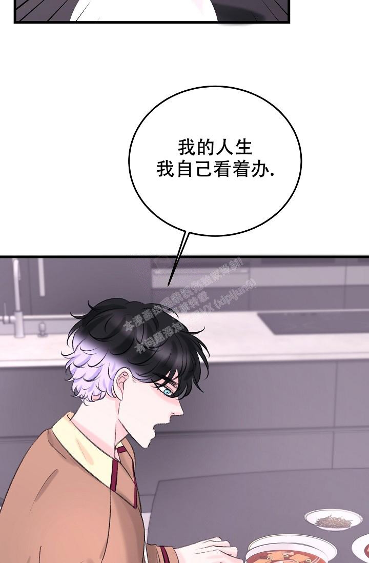 《人偶养成记》漫画最新章节第20话免费下拉式在线观看章节第【25】张图片