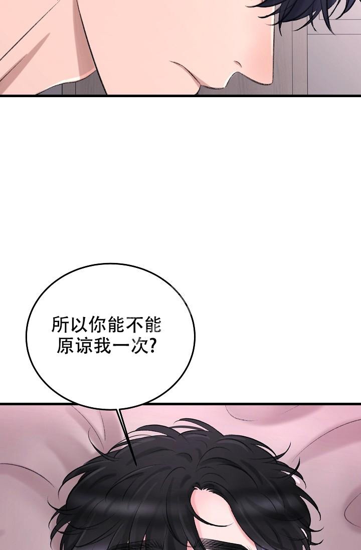 《人偶养成记》漫画最新章节第23话免费下拉式在线观看章节第【3】张图片