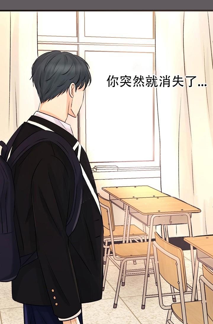 《人偶养成记》漫画最新章节第9话免费下拉式在线观看章节第【33】张图片