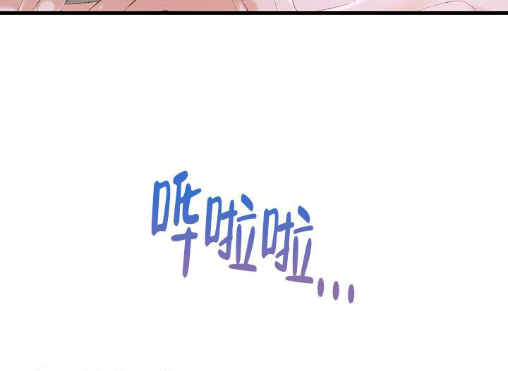 《人偶养成记》漫画最新章节第54话免费下拉式在线观看章节第【5】张图片