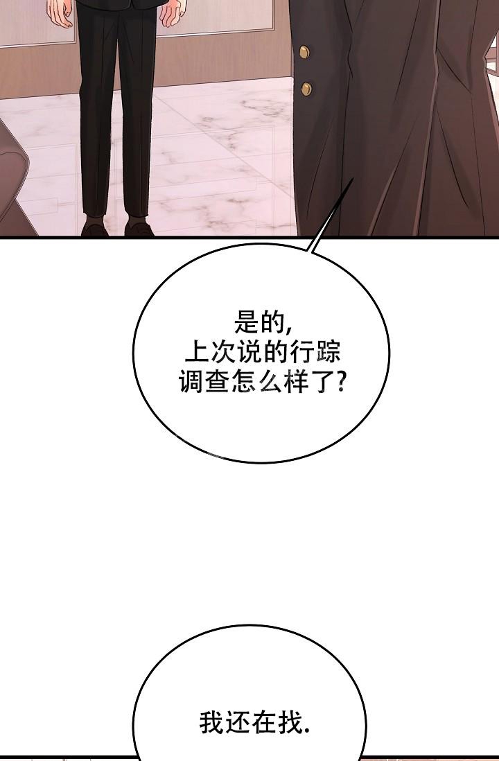 《人偶养成记》漫画最新章节第26话免费下拉式在线观看章节第【22】张图片