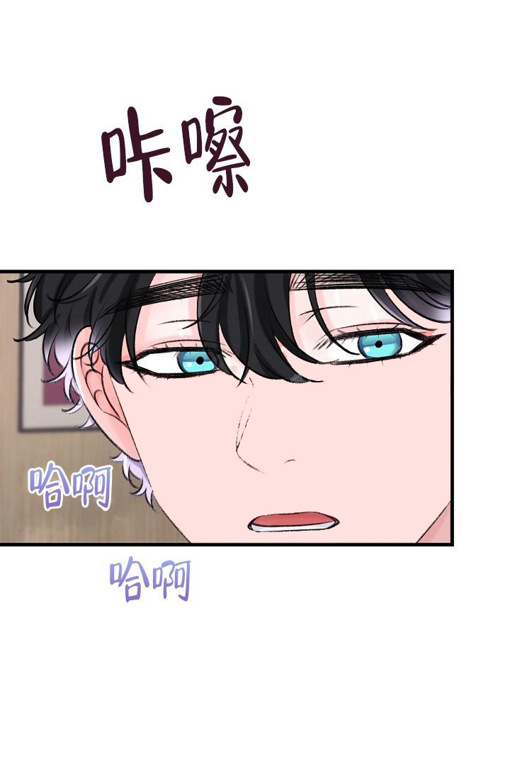 《人偶养成记》漫画最新章节第8话免费下拉式在线观看章节第【16】张图片