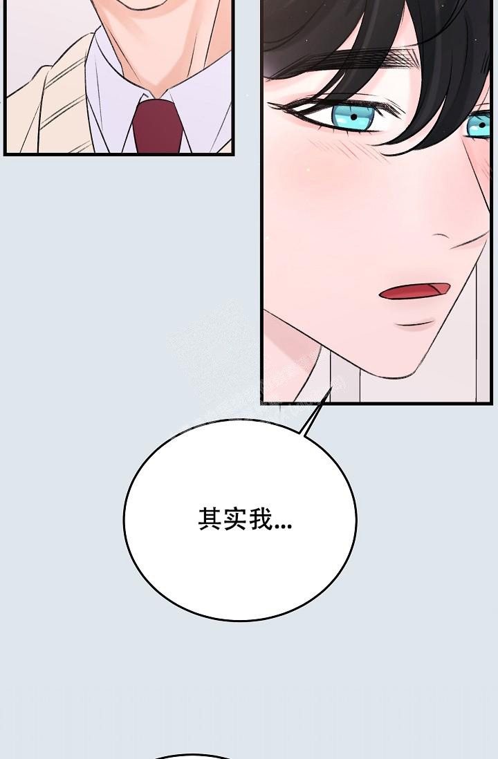 《人偶养成记》漫画最新章节第16话免费下拉式在线观看章节第【40】张图片